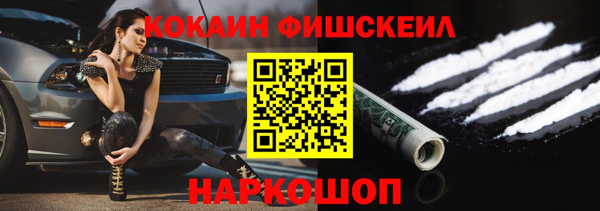 COCAIN Колумбийский Кинешма