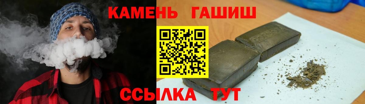 Гашиш Ice-O-Lator  Гашиш AMNESIA HAZE  Кинешма  Вход с VPN 