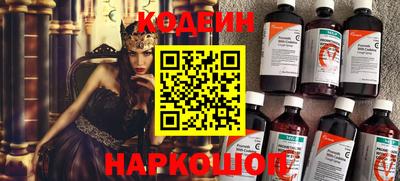 MESCALINE Будённовск