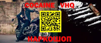 MESCALINE Будённовск