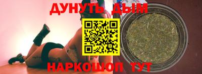 MESCALINE Будённовск