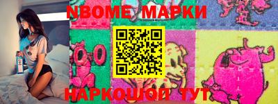 синтетический гашиш Бузулук