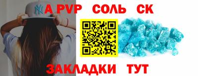 MESCALINE Будённовск