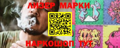 MESCALINE Будённовск
