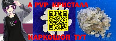 прущий лед Бугуруслан