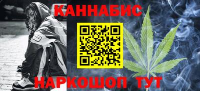 прущий лед Бугуруслан