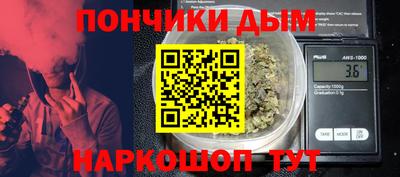 прущий лед Бугуруслан