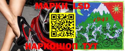 MESCALINE Будённовск