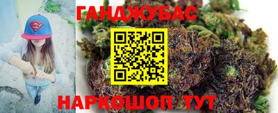 синтетический гашиш Бузулук