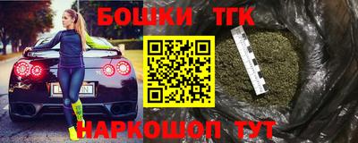 синтетический гашиш Бузулук