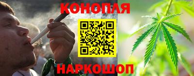 синтетический гашиш Бузулук
