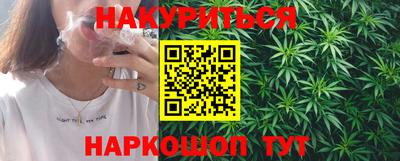 синтетический гашиш Бузулук