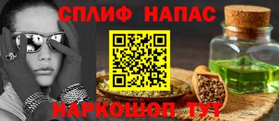 прущий лед Бугуруслан