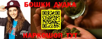 прущий лед Бугуруслан