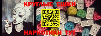 прущий лед Бугуруслан