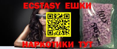MESCALINE Будённовск