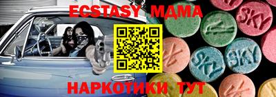 синтетический гашиш Бузулук