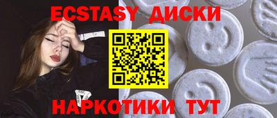 прущий лед Бугуруслан