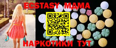 синтетический гашиш Бузулук