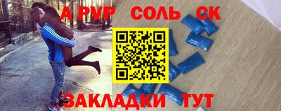 синтетический гашиш Бузулук