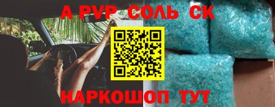 прущий лед Бугуруслан