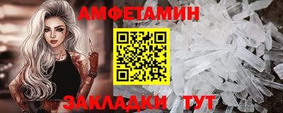 синтетический гашиш Бузулук