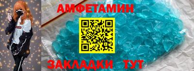 скорость Донской