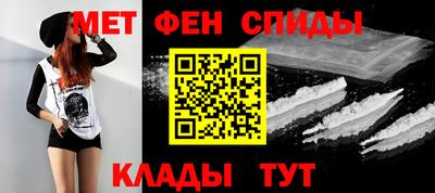 MESCALINE Будённовск