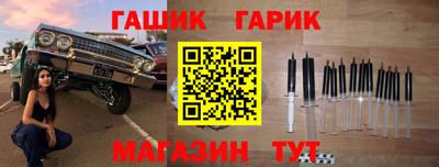 прущий лед Бугуруслан