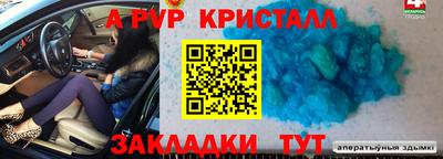 прущий лед Бугуруслан