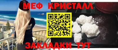 MESCALINE Будённовск