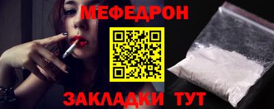 MESCALINE Будённовск