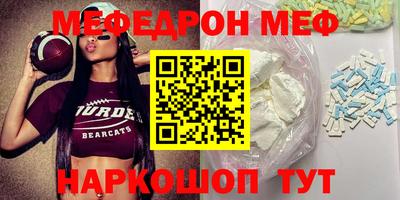 MESCALINE Будённовск