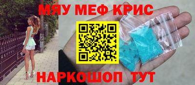 синтетический гашиш Бузулук