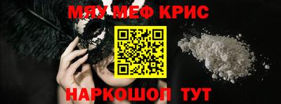 MESCALINE Будённовск