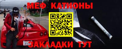прущий лед Бугуруслан