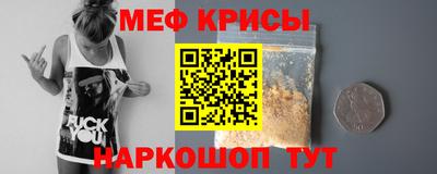 MESCALINE Будённовск
