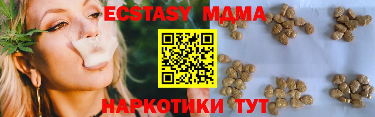 Кинешма  МДМА crystal  Вход с VPN  МДМА  МДМА crystal 