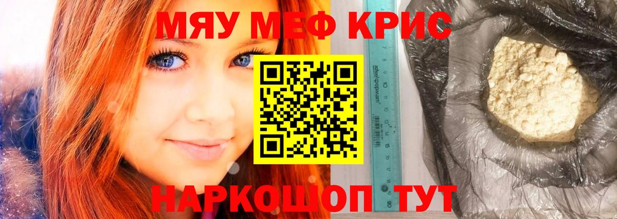 МЕФ  Кинешма