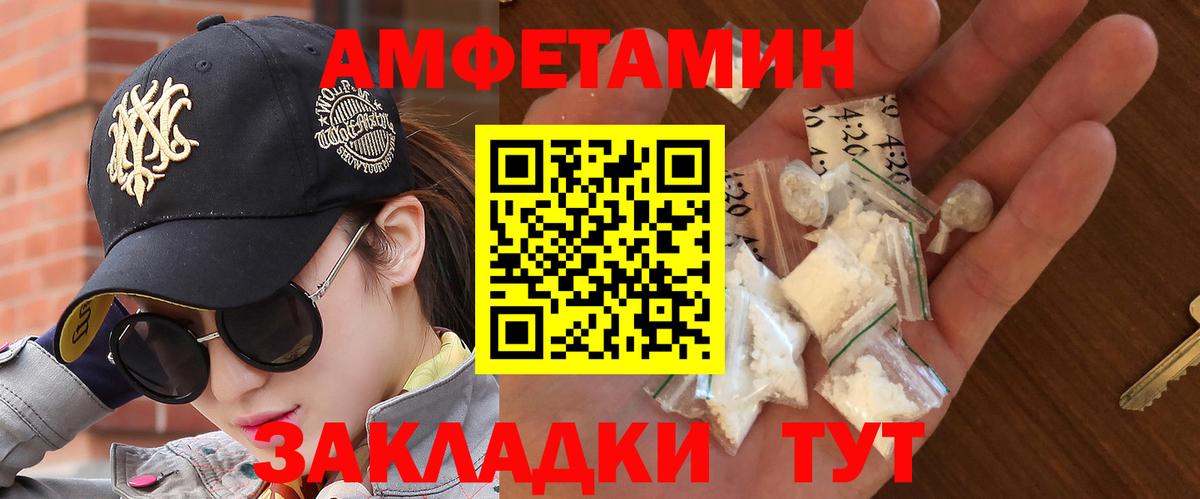 ГАШ  Вход с VPN  Кинешма  Мефедрон кристаллы  Марихуана 