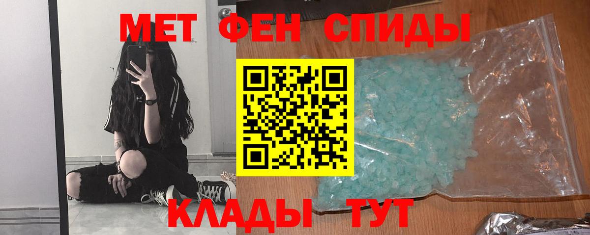 Альфа ПВП Кинешма