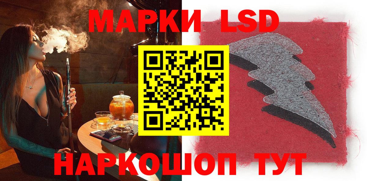 Марки NBOMe 1,5мг Кинешма