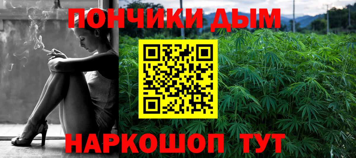 Кинешма  Бошки Шишки MAZAR  Каннабис Bruce Banner  Вход с VPN  МАРИХУАНА сатива  Каннабис Amnesia 
