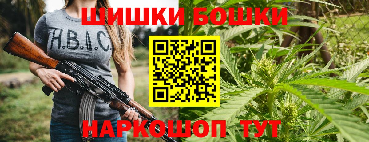 МАРИХУАНА план Кинешма